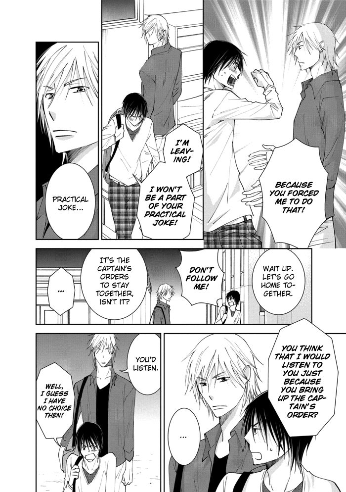 Rival - Tokubetsu na Otoko Chapter 2 page 12 - Chapter 2