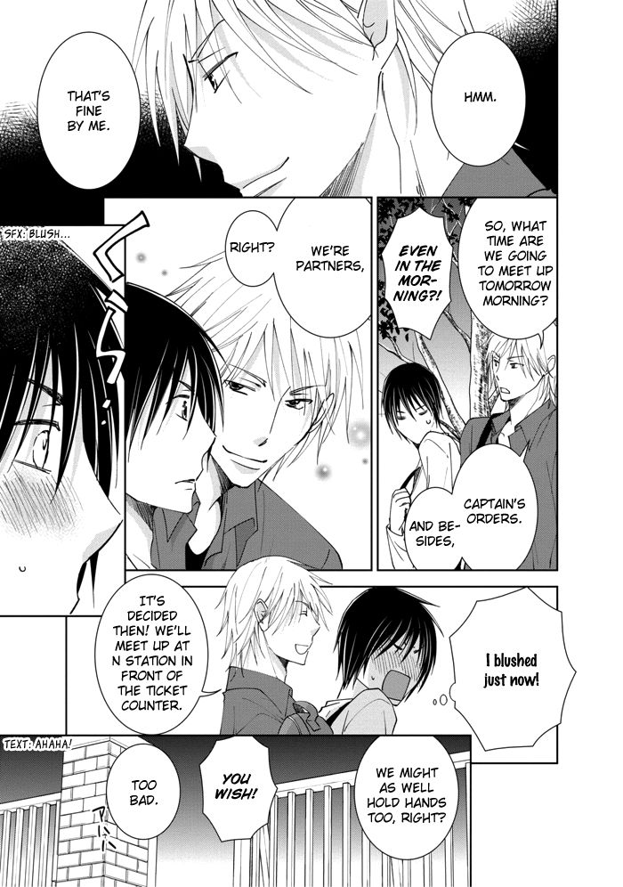 Rival - Tokubetsu na Otoko Chapter 2 page 13 - Chapter 2