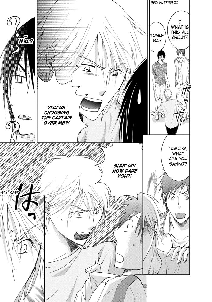 Rival - Tokubetsu na Otoko Chapter 2 page 23 - Chapter 2