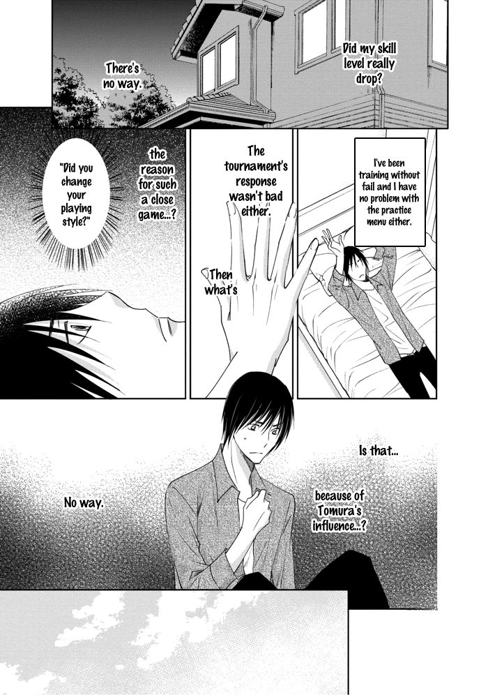 Rival - Tokubetsu na Otoko Chapter 3 page 18 - Chapter 3