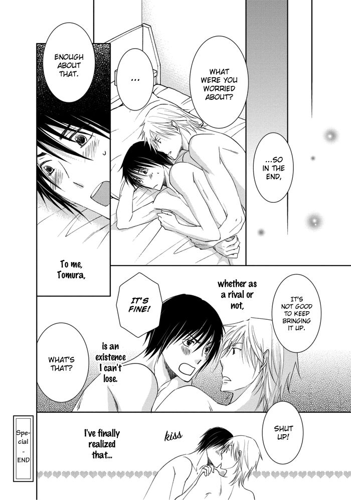 Rival - Tokubetsu na Otoko Chapter 3 page 41 - Chapter 3