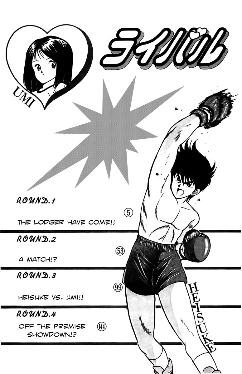 Rival Chapter 1 page 3 - Chapter 1: The Lodger Have Come!!