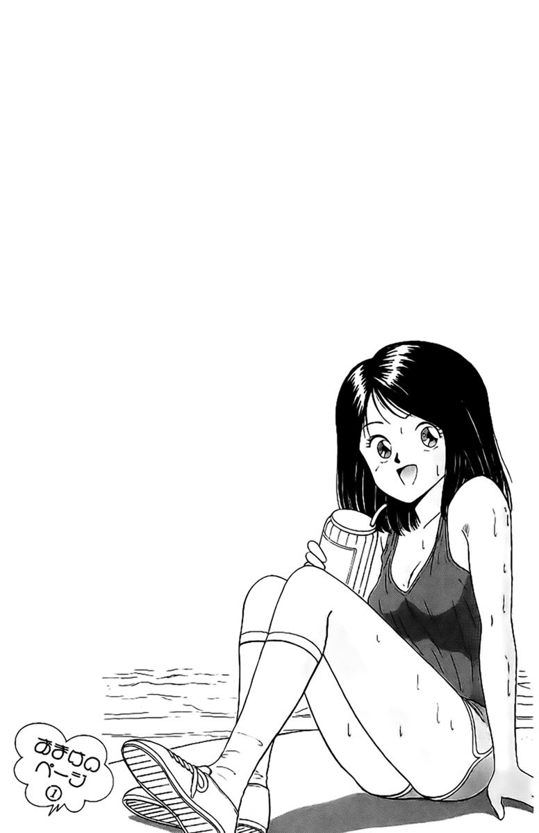 Rival Chapter 1 page 50 - Chapter 1: The Lodger Have Come!!