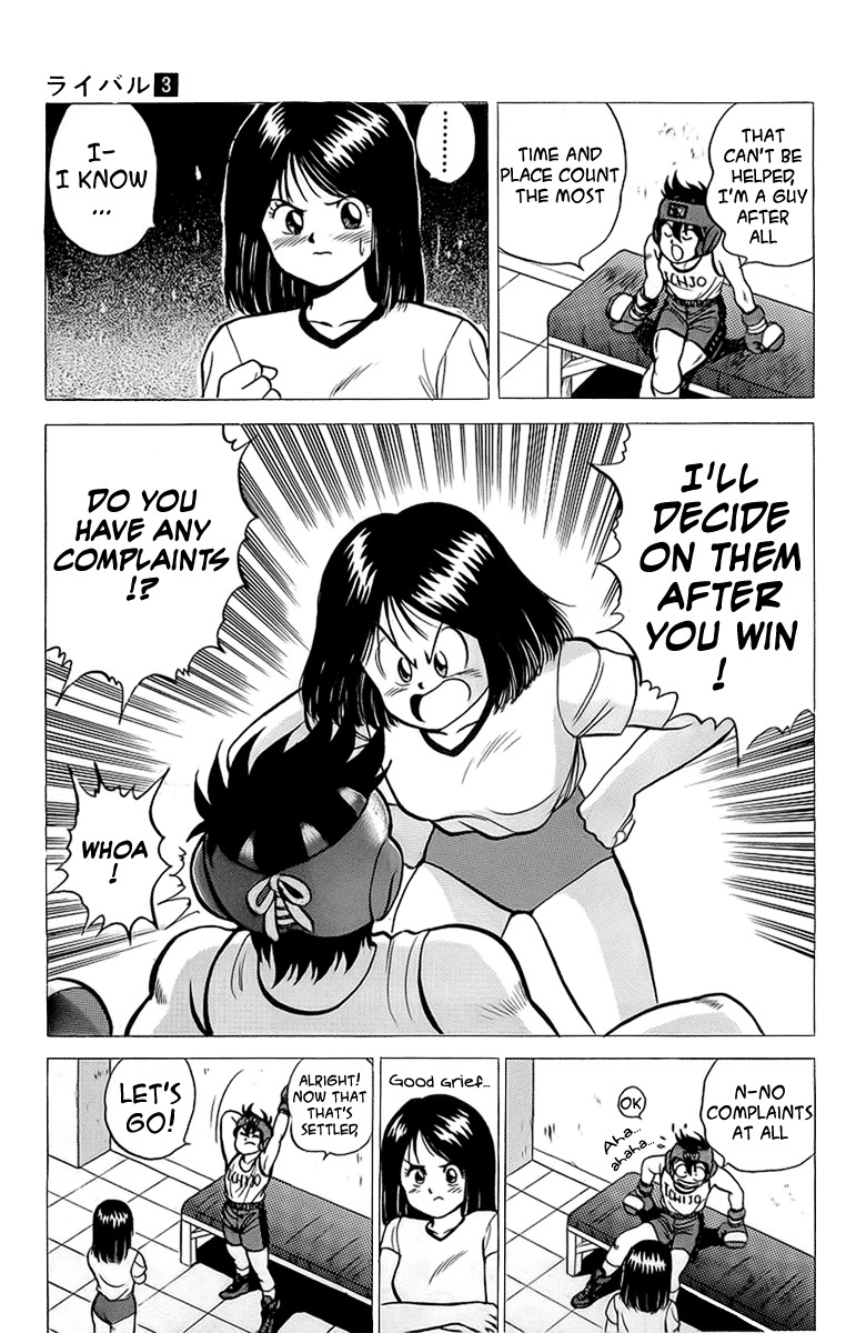 Rival Chapter 12 page 15 - Chapter 12: The True Rival!!