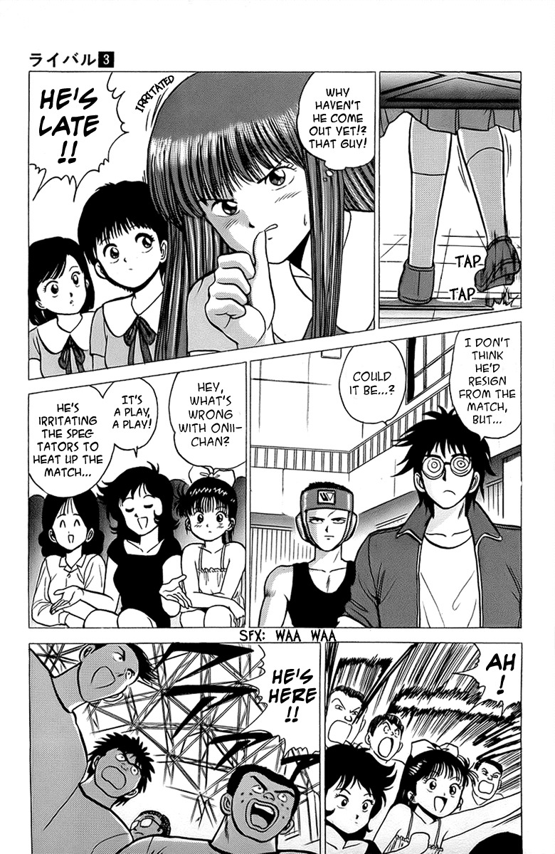Rival Chapter 12 page 17 - Chapter 12: The True Rival!!