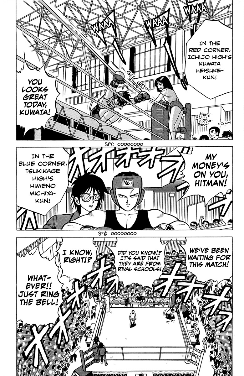 Rival Chapter 12 page 21 - Chapter 12: The True Rival!!