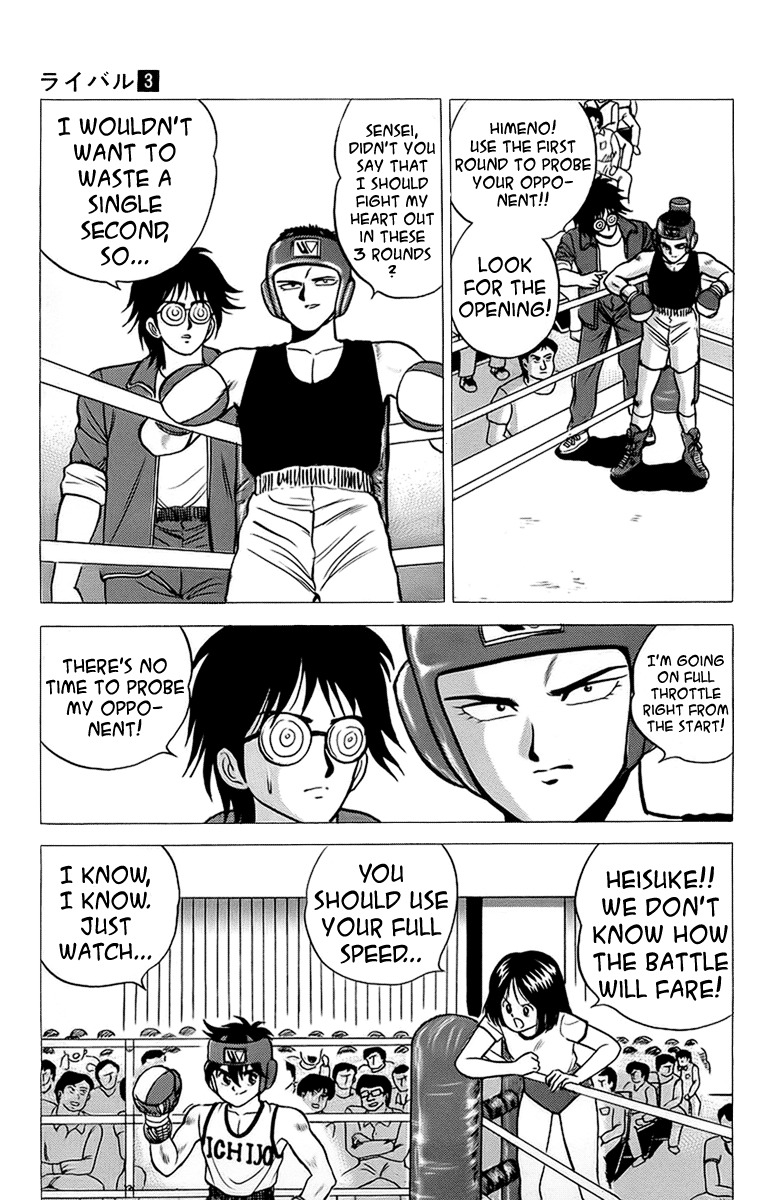 Rival Chapter 12 page 22 - Chapter 12: The True Rival!!