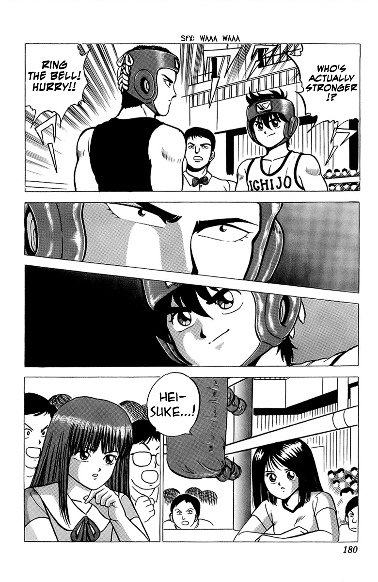 Rival Chapter 12 page 23 - Chapter 12: The True Rival!!