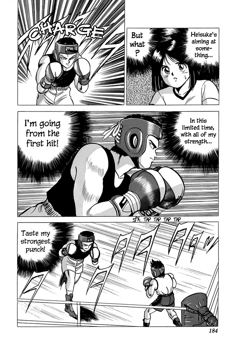 Rival Chapter 12 page 26 - Chapter 12: The True Rival!!