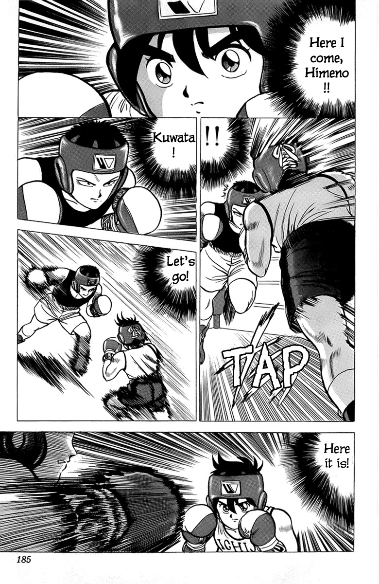 Rival Chapter 12 page 27 - Chapter 12: The True Rival!!