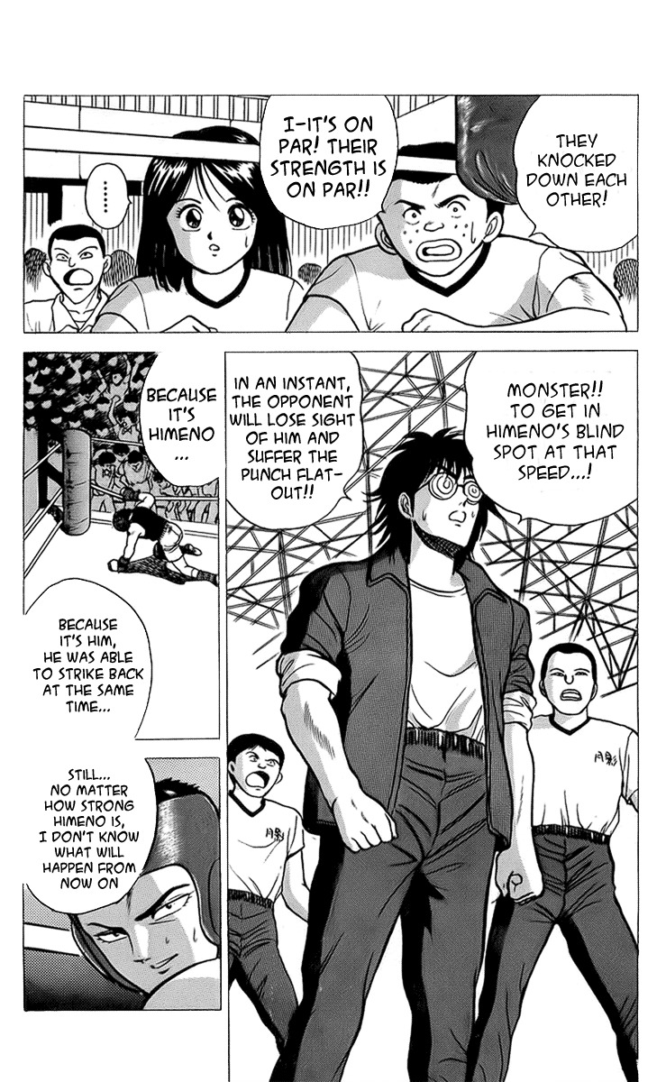 Rival Chapter 12 page 33 - Chapter 12: The True Rival!!