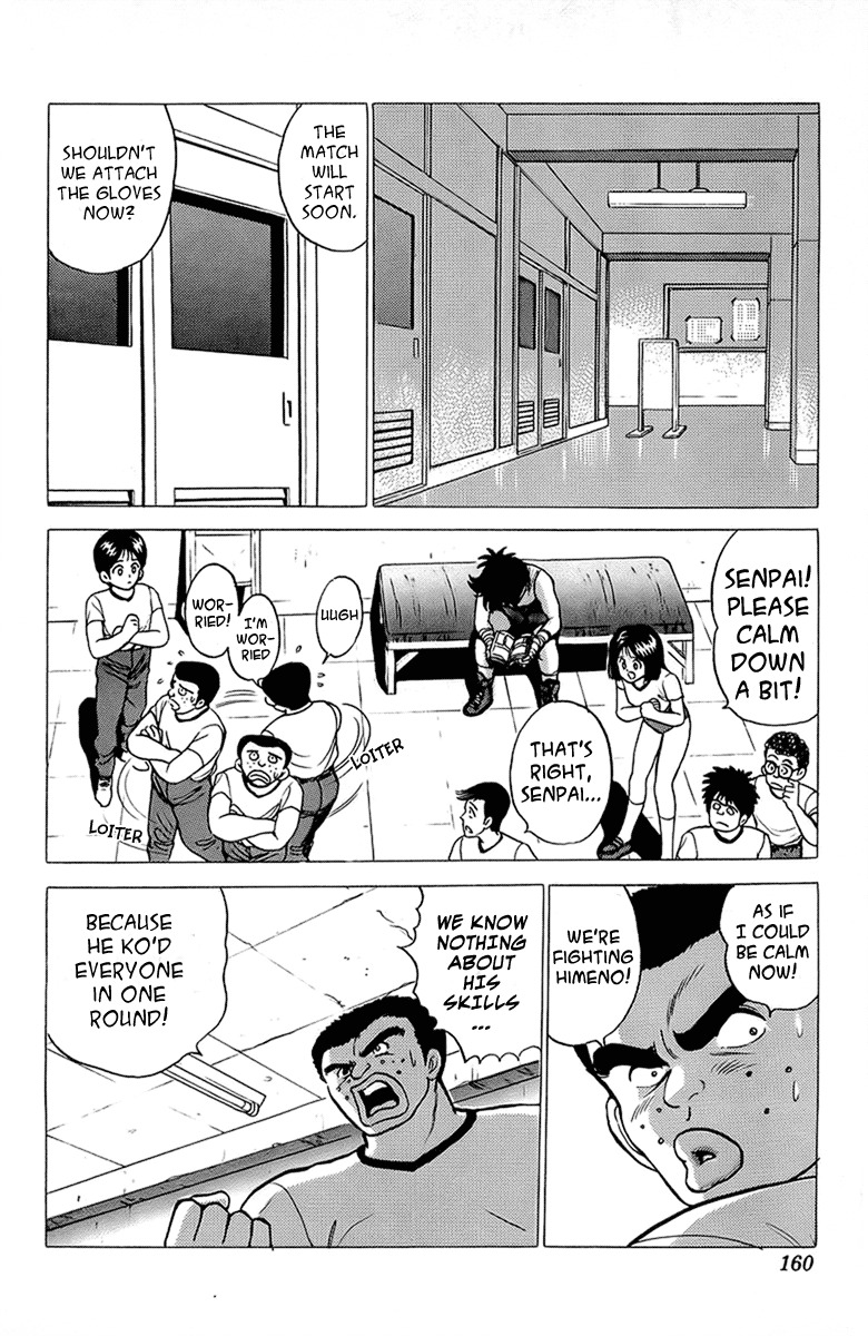 Rival Chapter 12 page 4 - Chapter 12: The True Rival!!