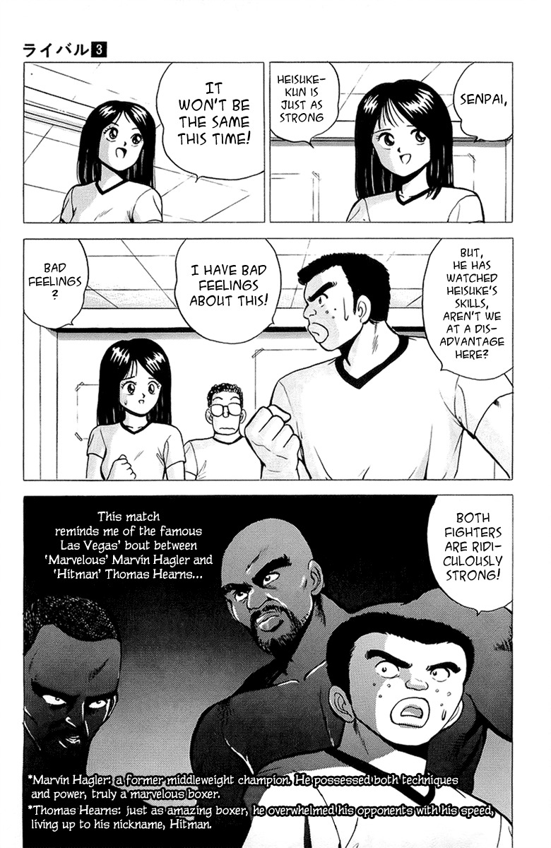 Rival Chapter 12 page 5 - Chapter 12: The True Rival!!
