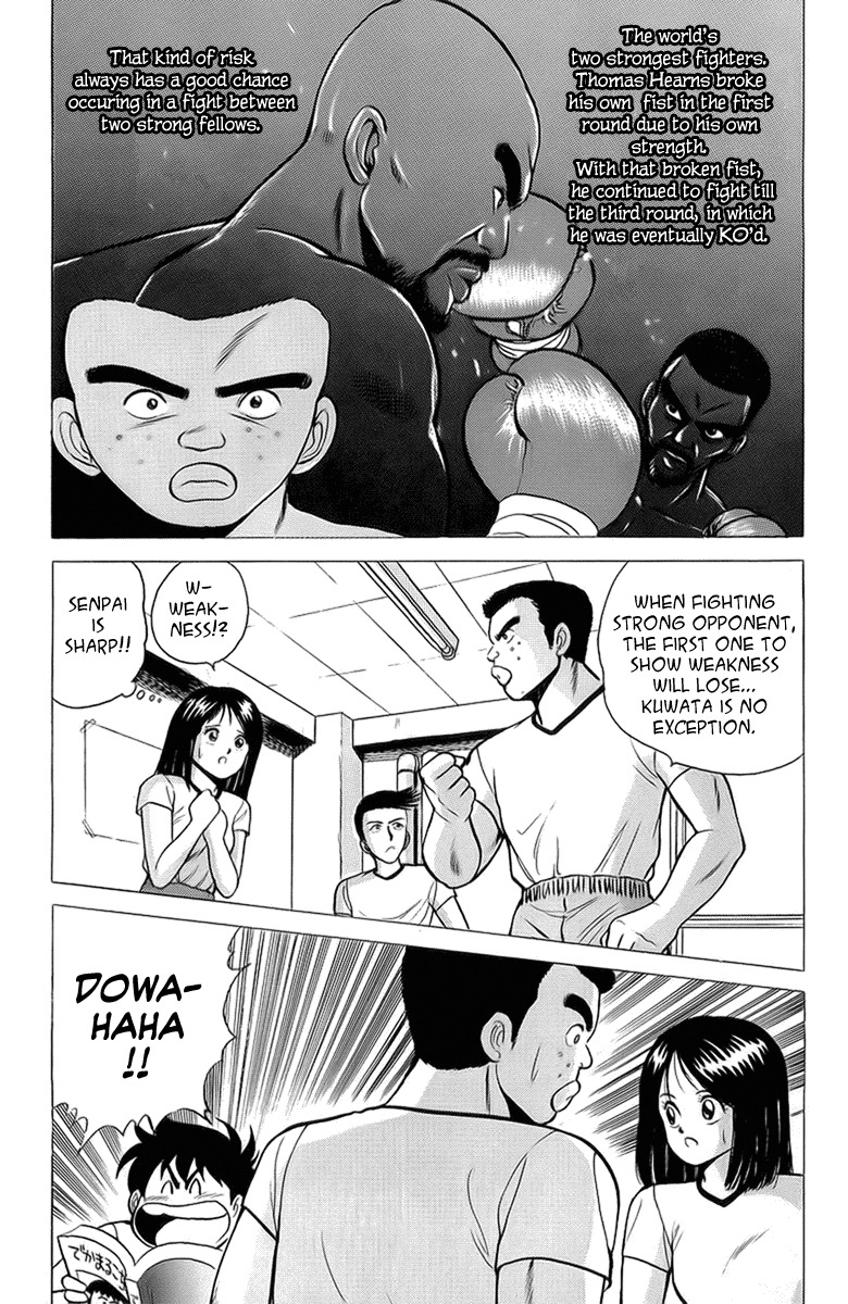 Rival Chapter 12 page 6 - Chapter 12: The True Rival!!