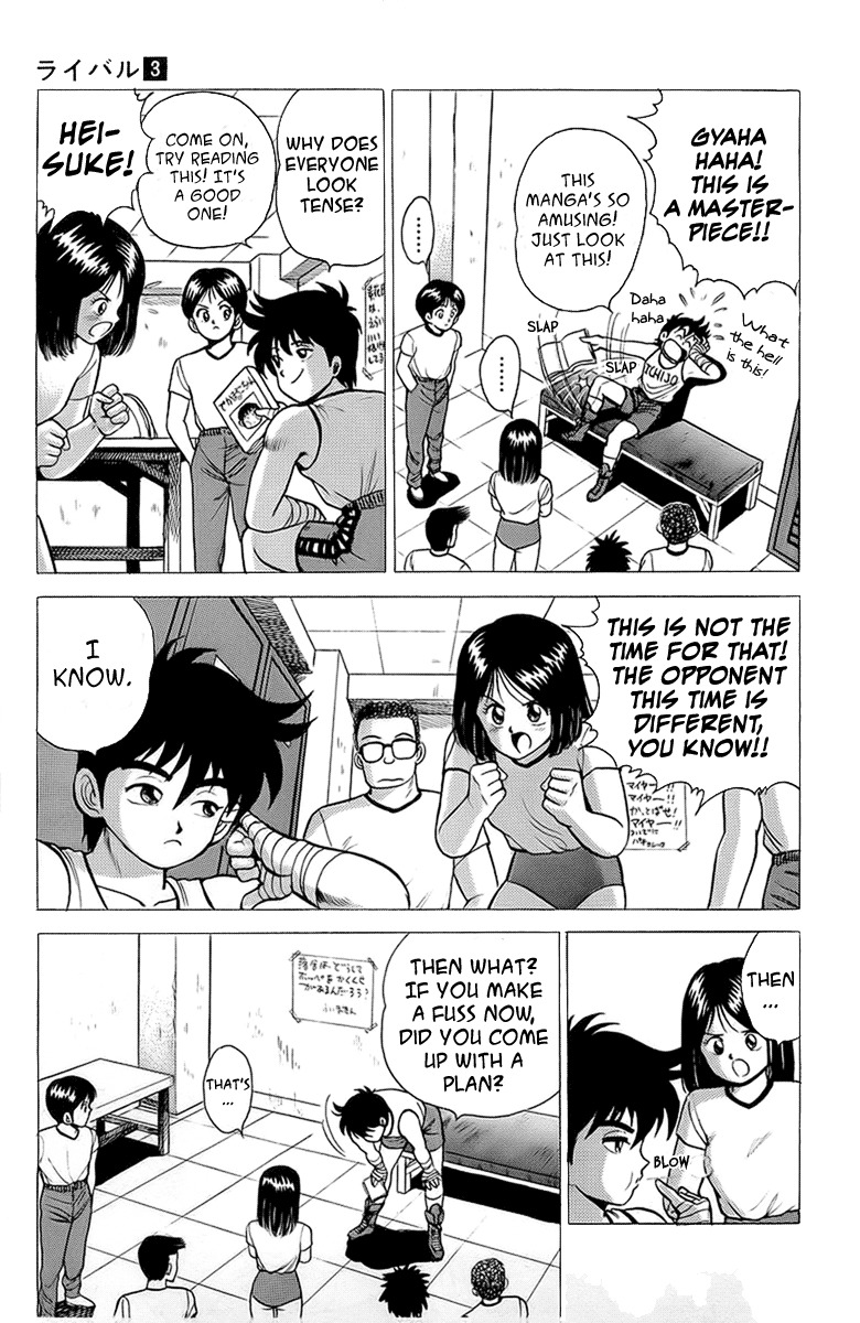 Rival Chapter 12 page 7 - Chapter 12: The True Rival!!
