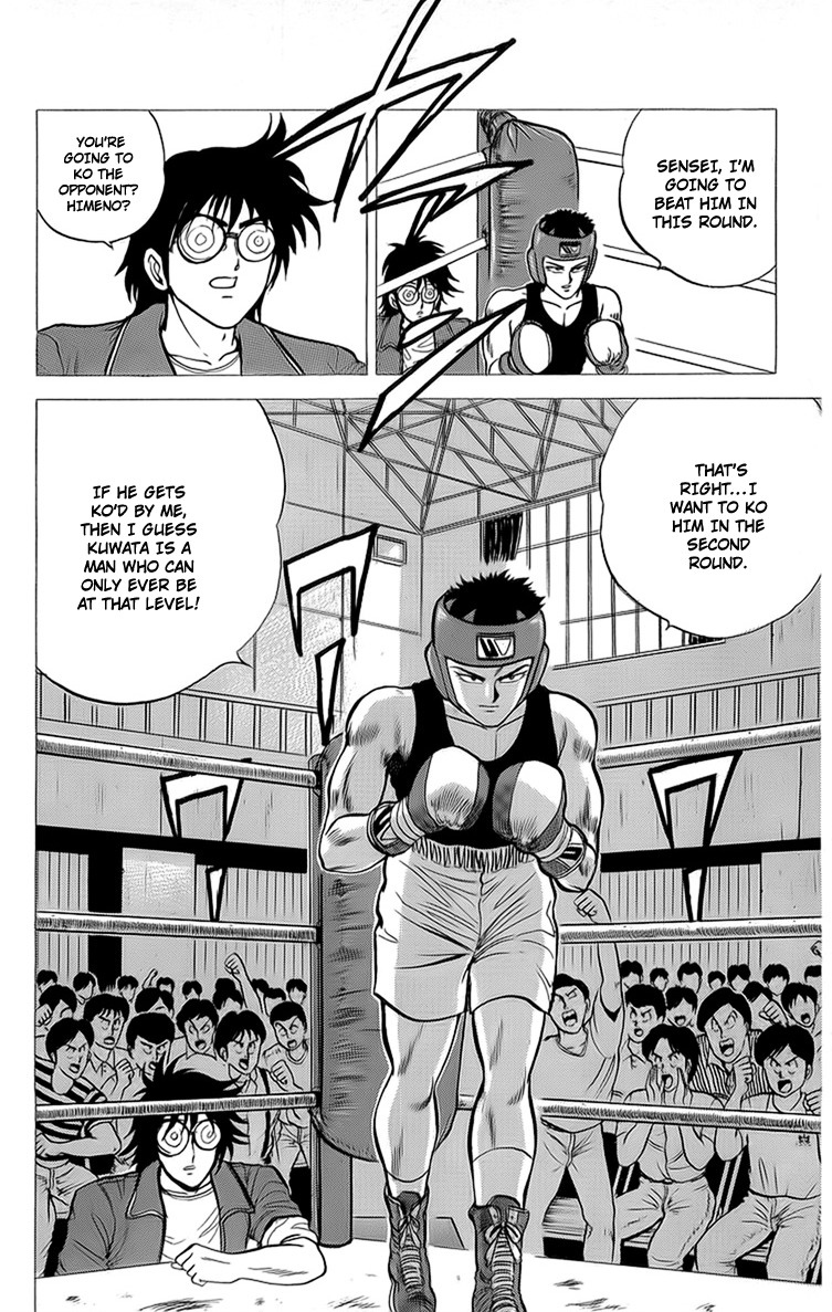Rival Chapter 14 page 12 - Chapter 14: Heisuke's Fatal Weakness