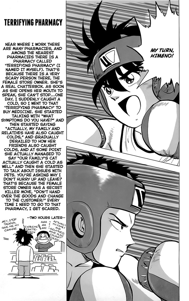 Rival Chapter 14 page 13 - Chapter 14: Heisuke's Fatal Weakness