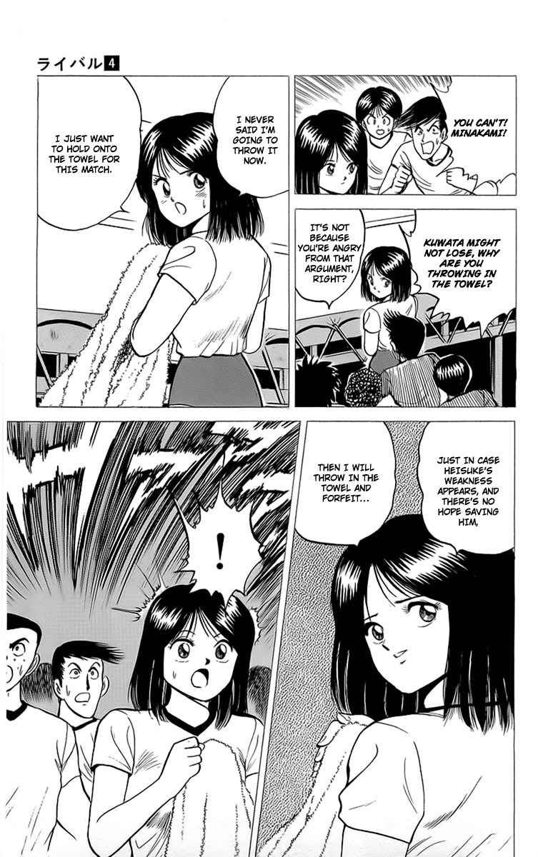 Rival Chapter 14 page 15 - Chapter 14: Heisuke's Fatal Weakness