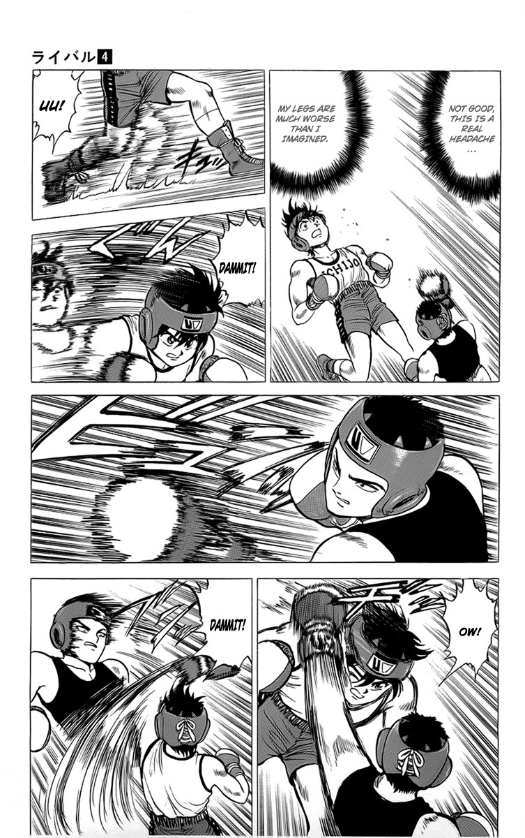 Rival Chapter 14 page 17 - Chapter 14: Heisuke's Fatal Weakness
