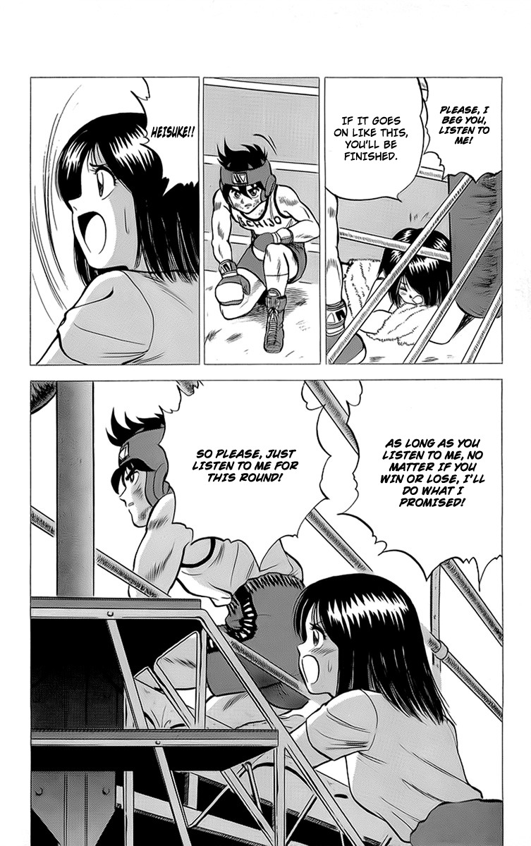 Rival Chapter 14 page 24 - Chapter 14: Heisuke's Fatal Weakness