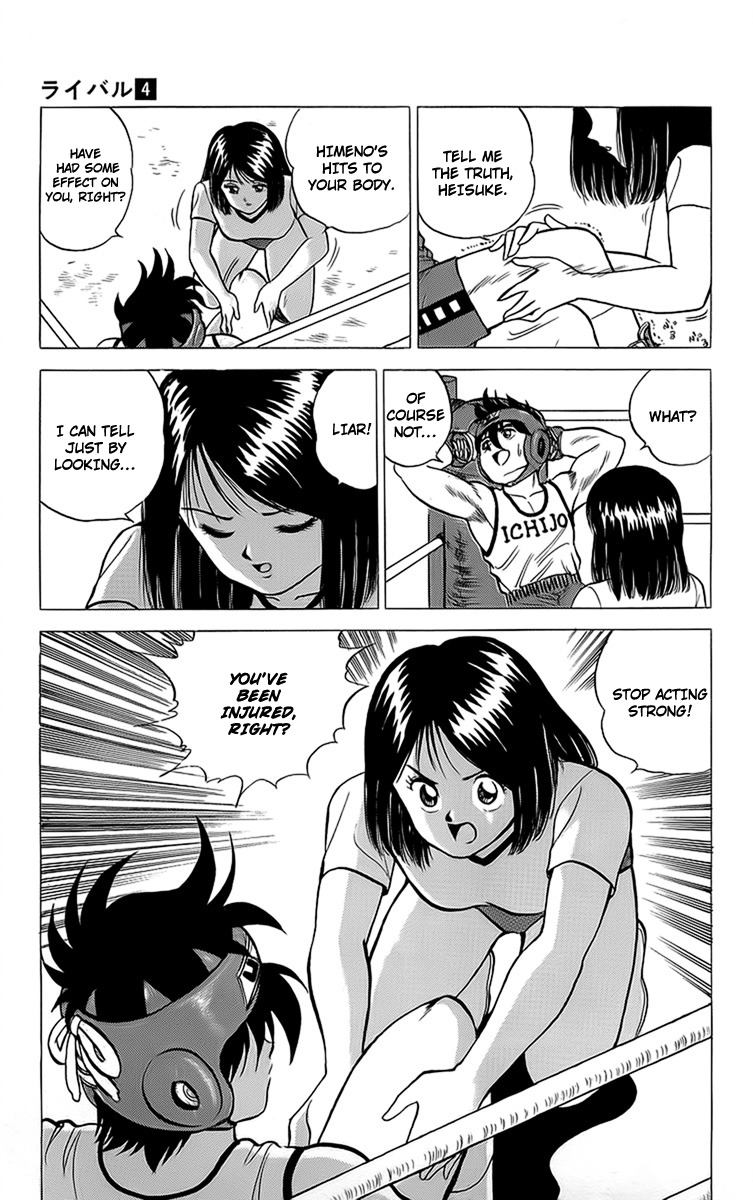 Rival Chapter 14 page 3 - Chapter 14: Heisuke's Fatal Weakness