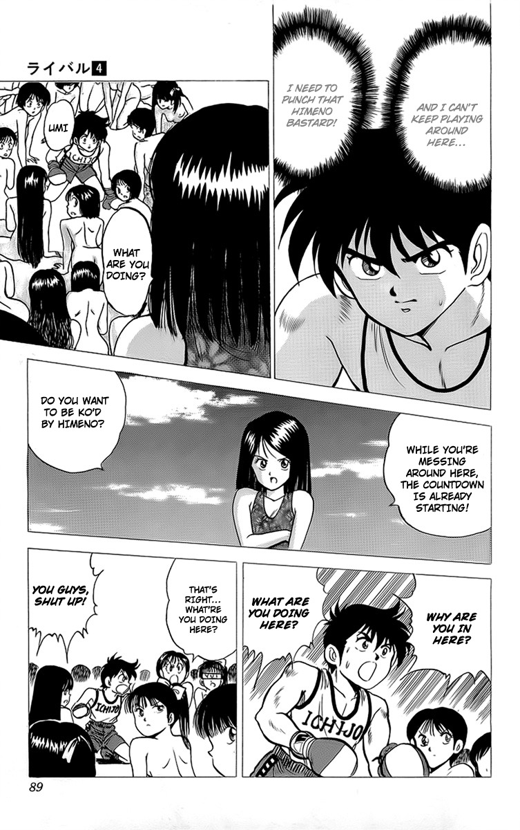 Rival Chapter 14 page 37 - Chapter 14: Heisuke's Fatal Weakness