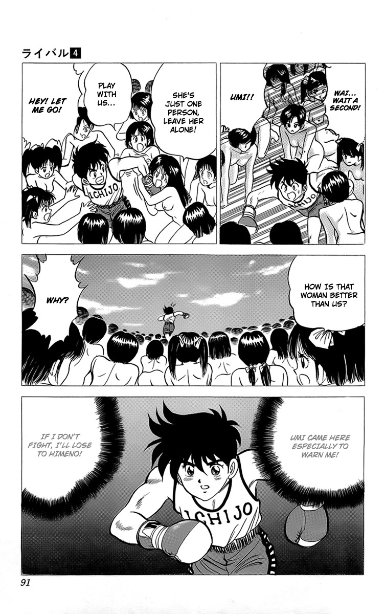 Rival Chapter 14 page 39 - Chapter 14: Heisuke's Fatal Weakness
