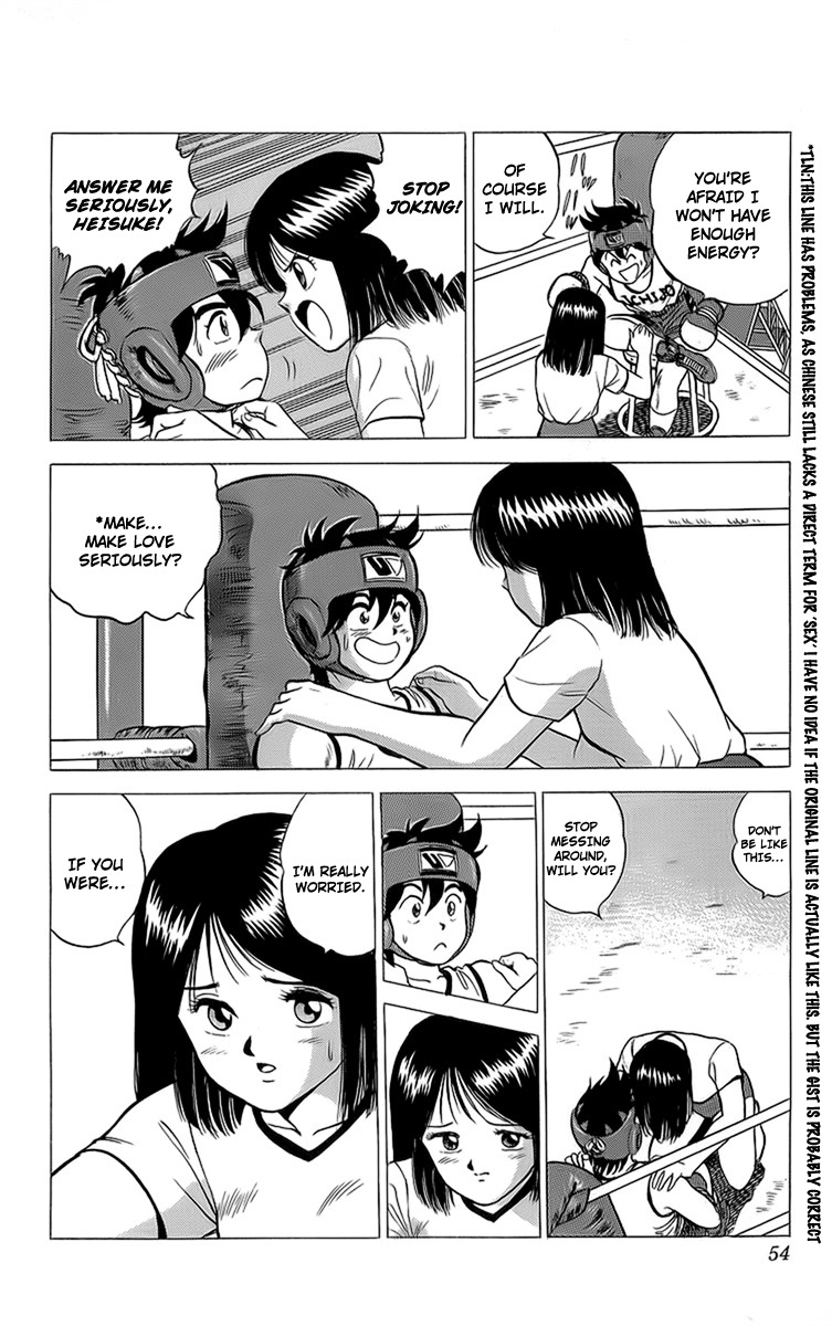 Rival Chapter 14 page 4 - Chapter 14: Heisuke's Fatal Weakness