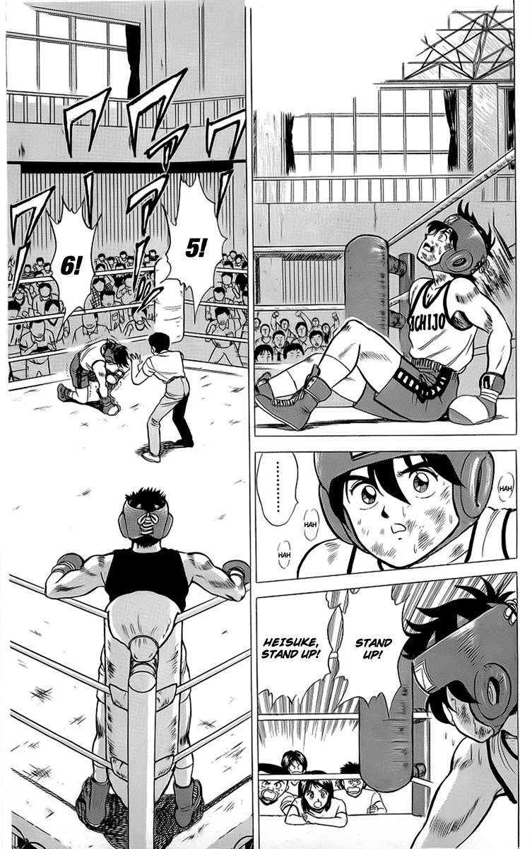 Rival Chapter 14 page 41 - Chapter 14: Heisuke's Fatal Weakness