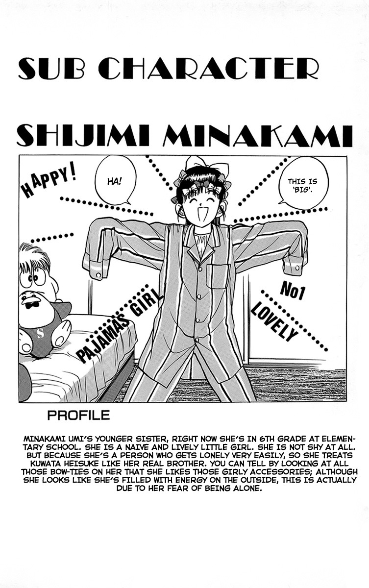 Rival Chapter 14 page 44 - Chapter 14: Heisuke's Fatal Weakness