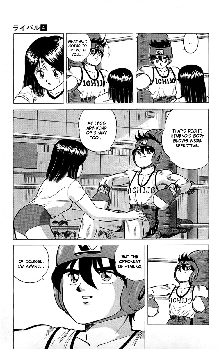 Rival Chapter 14 page 5 - Chapter 14: Heisuke's Fatal Weakness