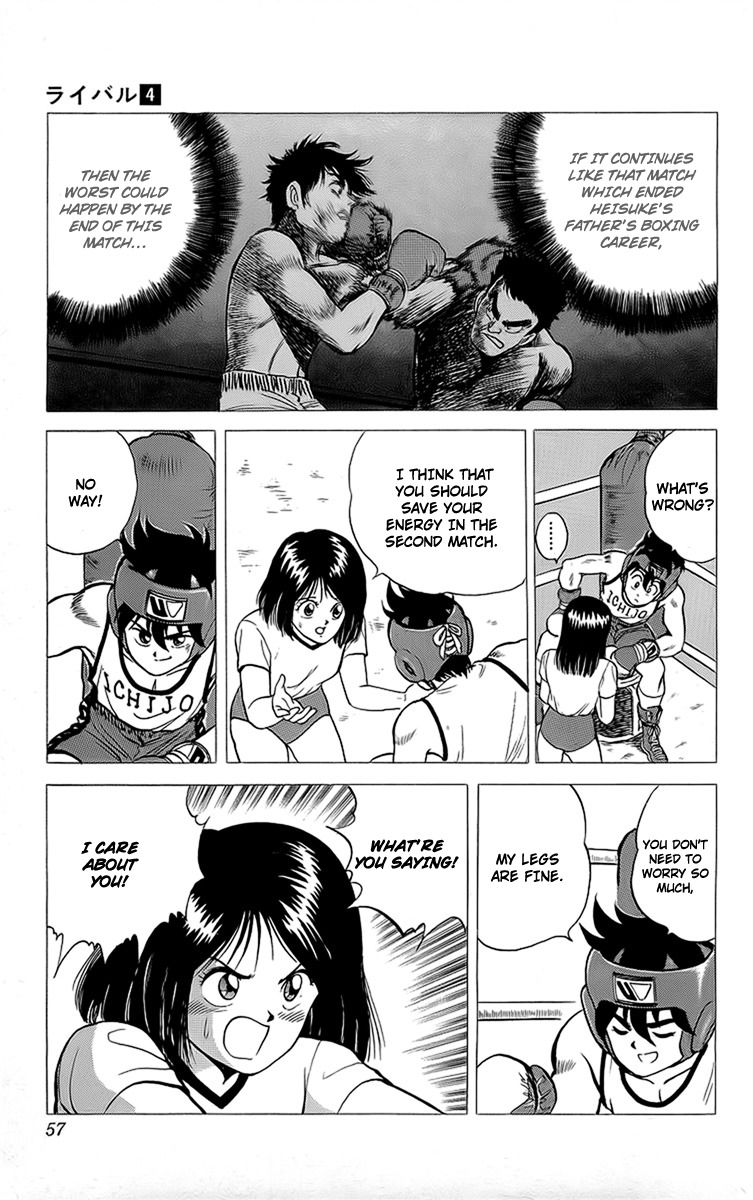 Rival Chapter 14 page 7 - Chapter 14: Heisuke's Fatal Weakness