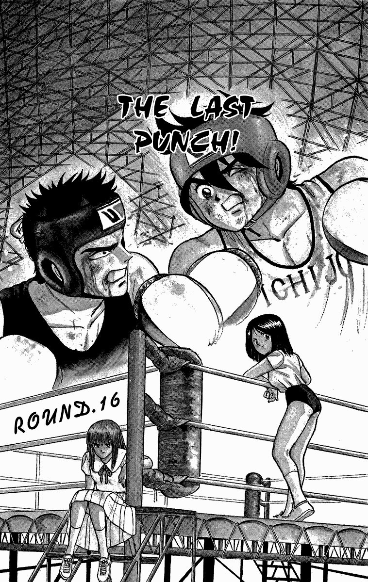 Rival Chapter 16 page 1 - Chapter 16: The Last Punch