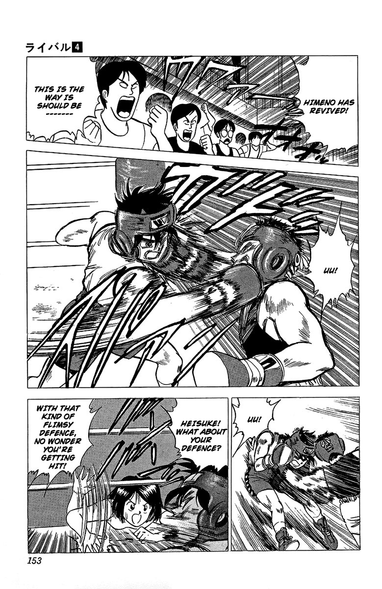 Rival Chapter 16 page 12 - Chapter 16: The Last Punch
