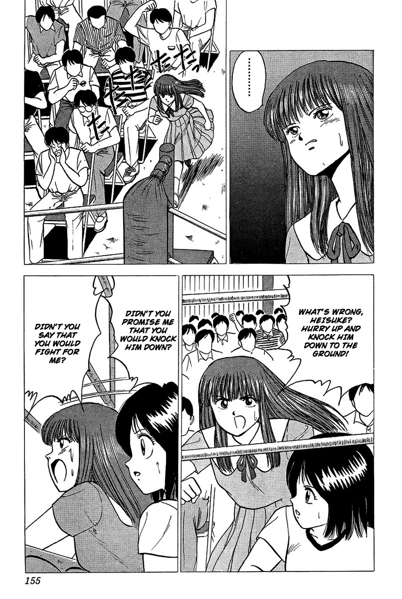 Rival Chapter 16 page 14 - Chapter 16: The Last Punch
