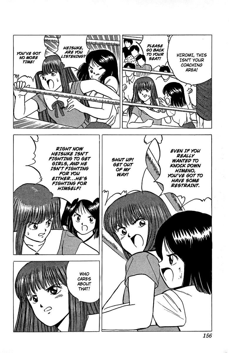 Rival Chapter 16 page 15 - Chapter 16: The Last Punch