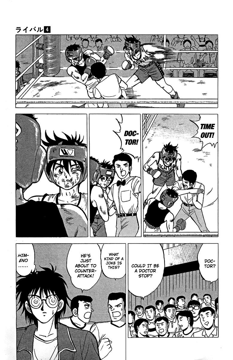 Rival Chapter 16 page 18 - Chapter 16: The Last Punch