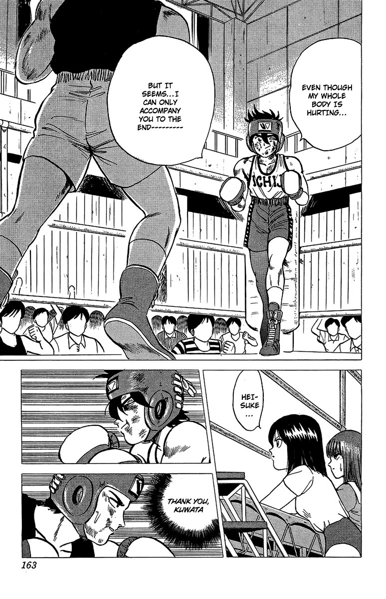 Rival Chapter 16 page 22 - Chapter 16: The Last Punch