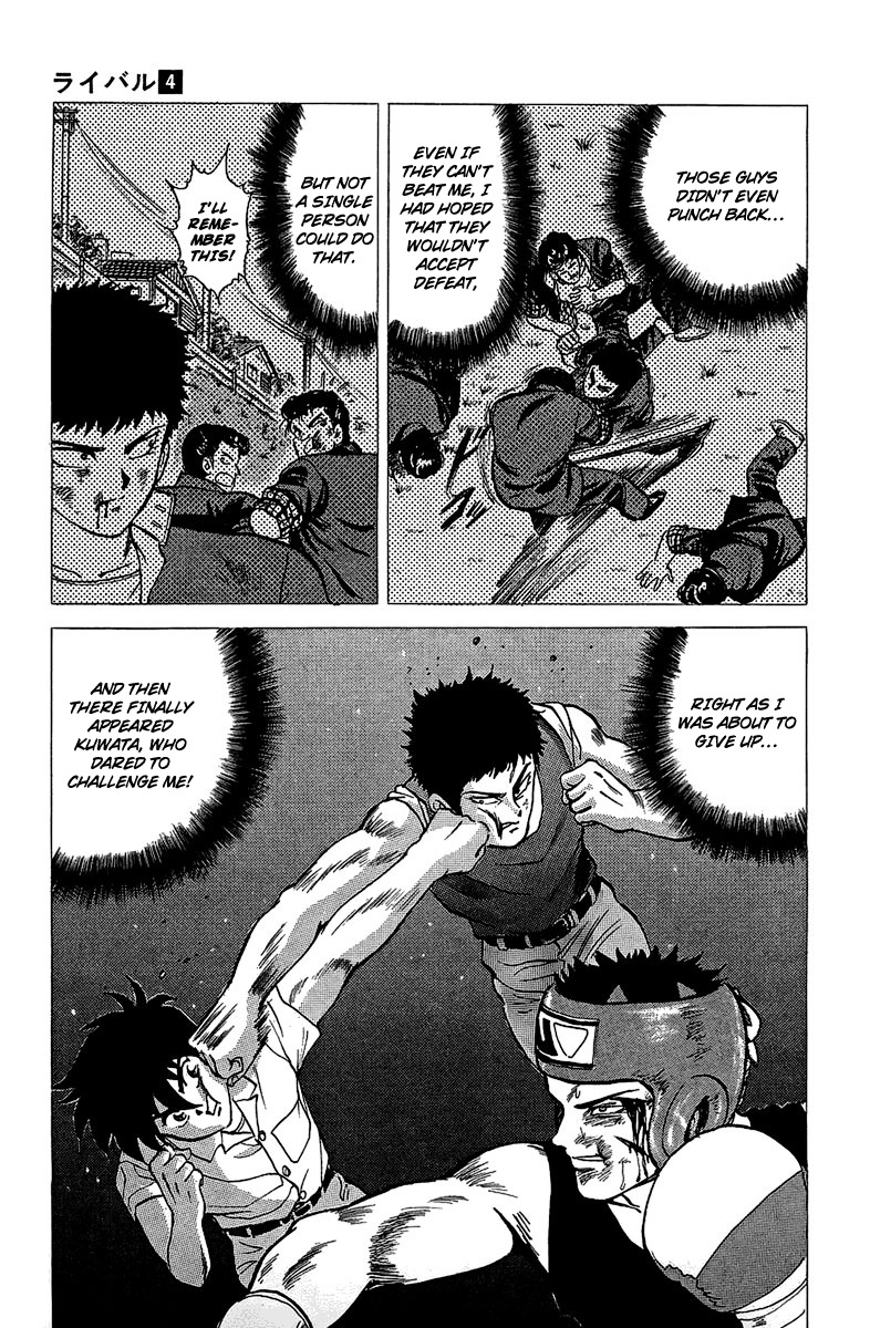 Rival Chapter 16 page 24 - Chapter 16: The Last Punch