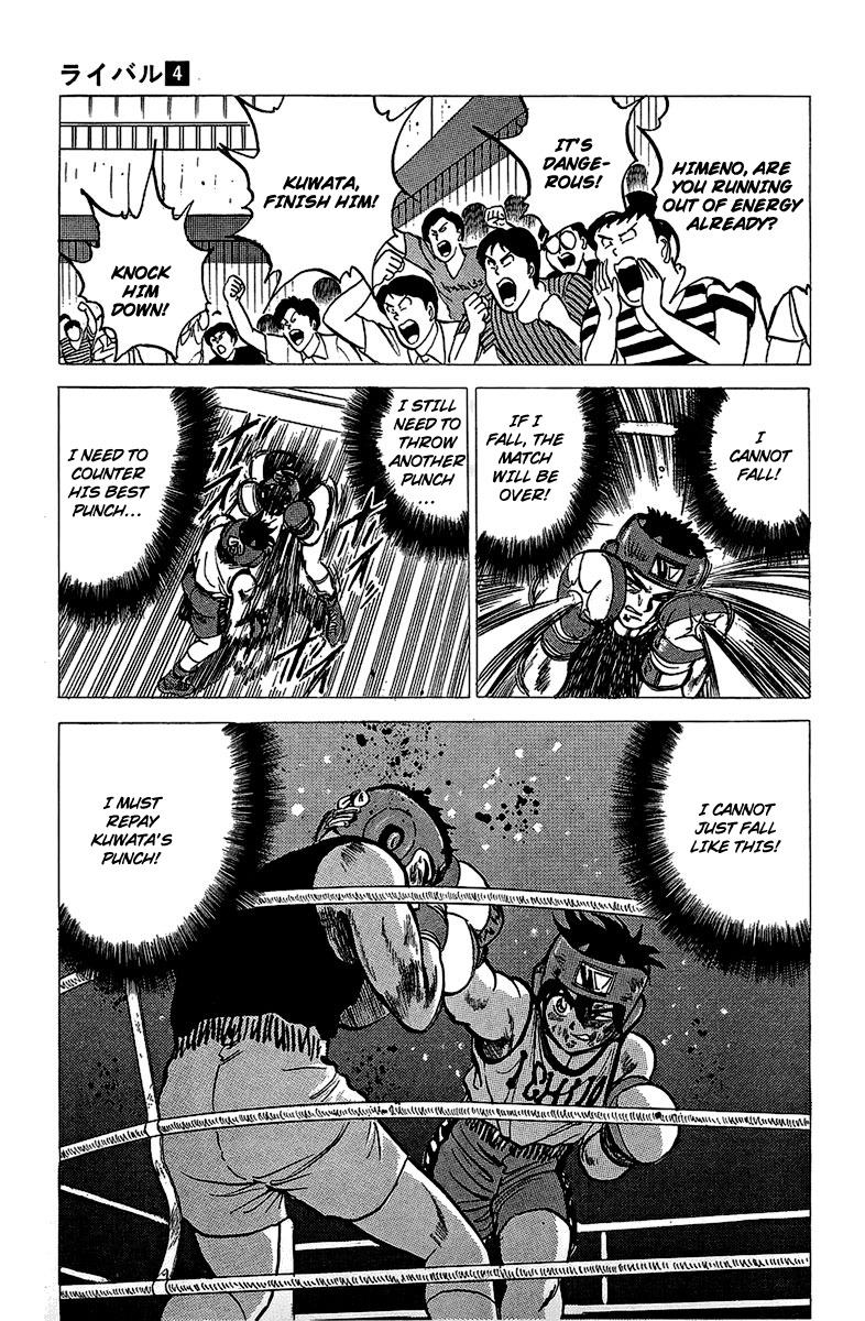 Rival Chapter 16 page 32 - Chapter 16: The Last Punch