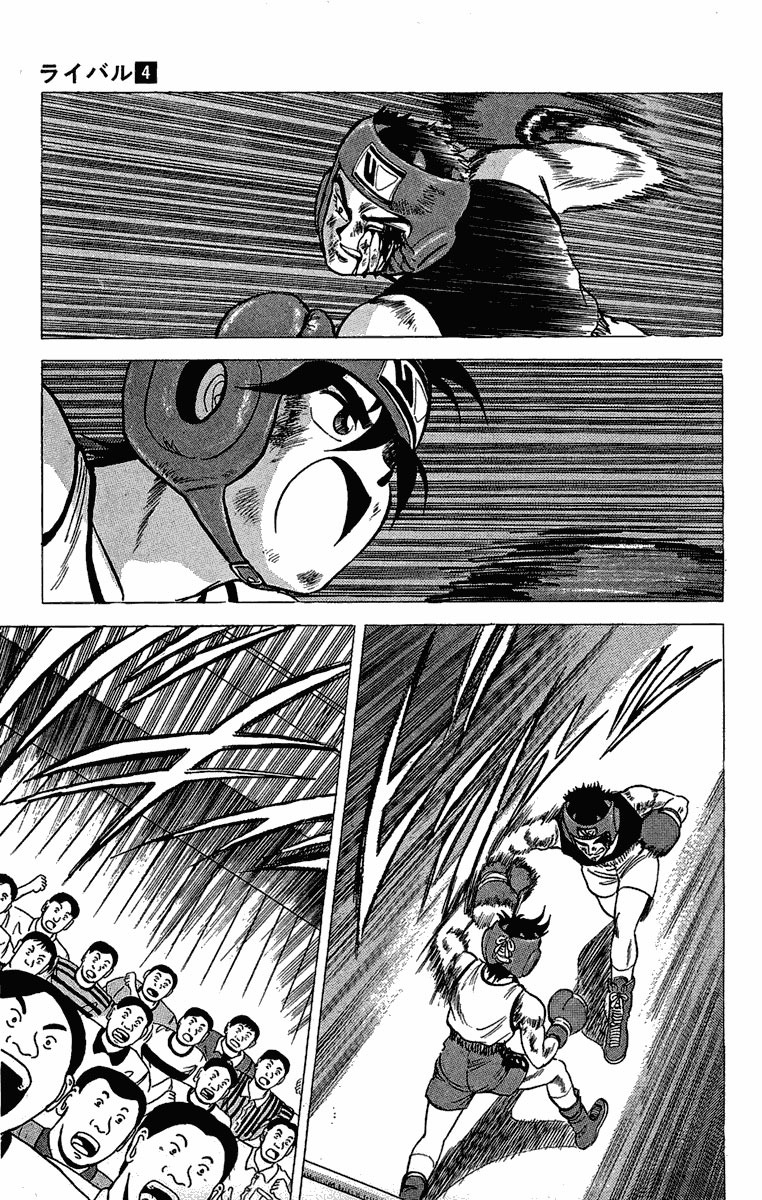 Rival Chapter 16 page 38 - Chapter 16: The Last Punch