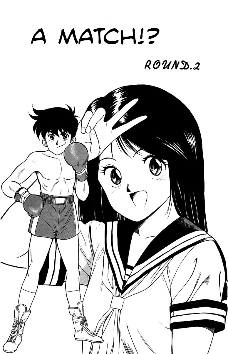 Rival Chapter 2 page 1 - Chapter 2: A Match!?