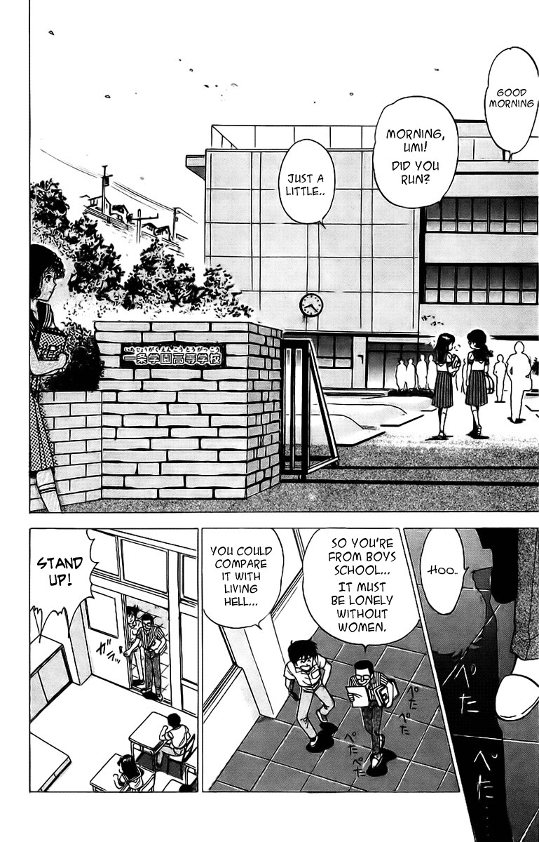 Rival Chapter 2 page 12 - Chapter 2: A Match!?