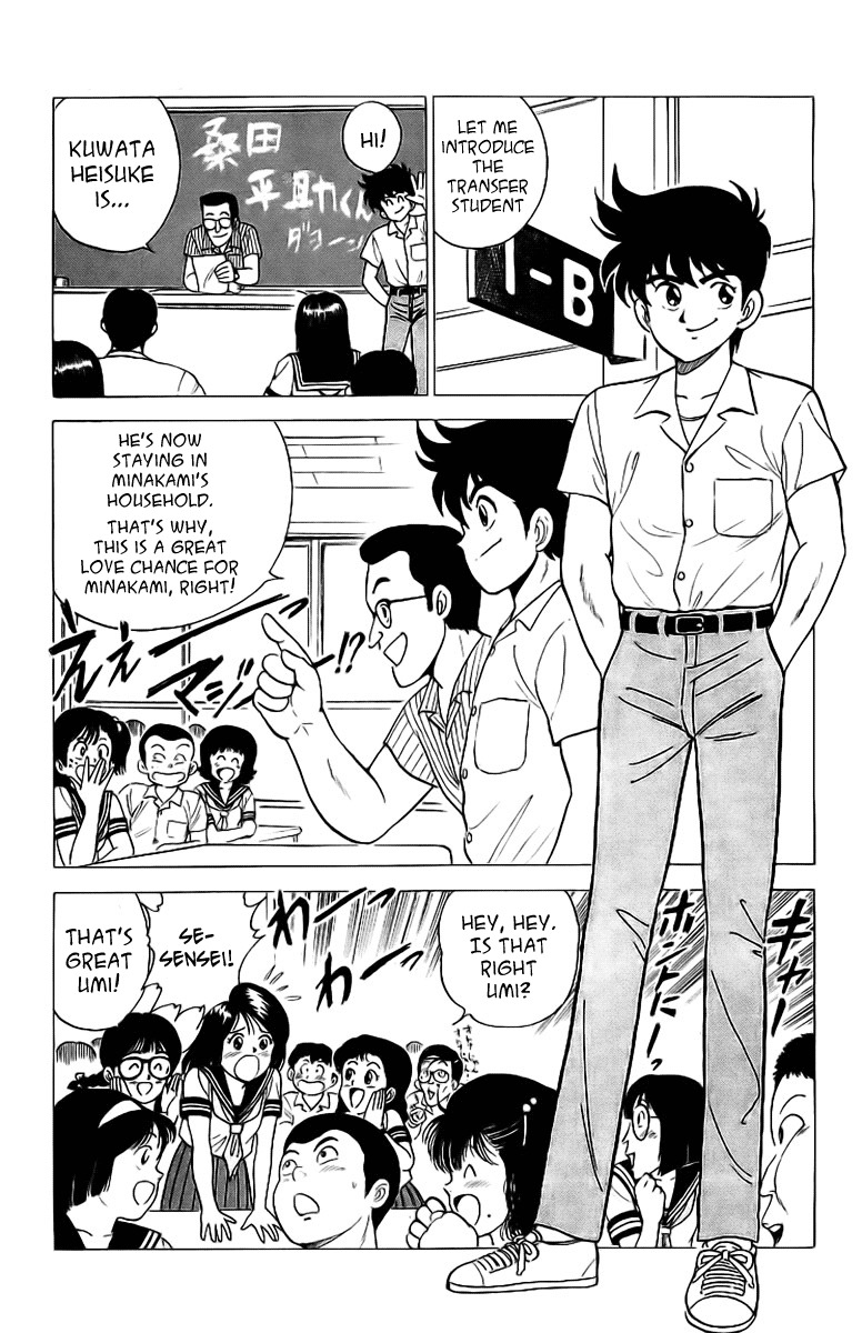 Rival Chapter 2 page 13 - Chapter 2: A Match!?