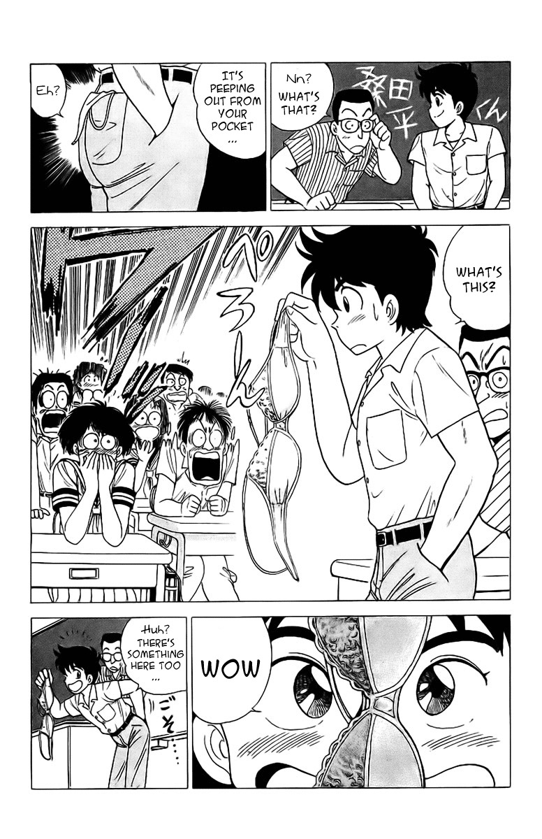 Rival Chapter 2 page 14 - Chapter 2: A Match!?