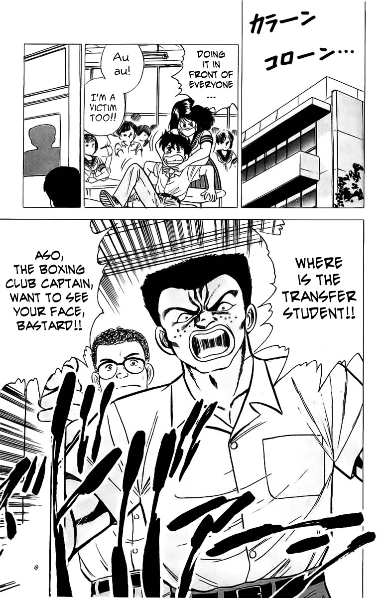 Rival Chapter 2 page 17 - Chapter 2: A Match!?