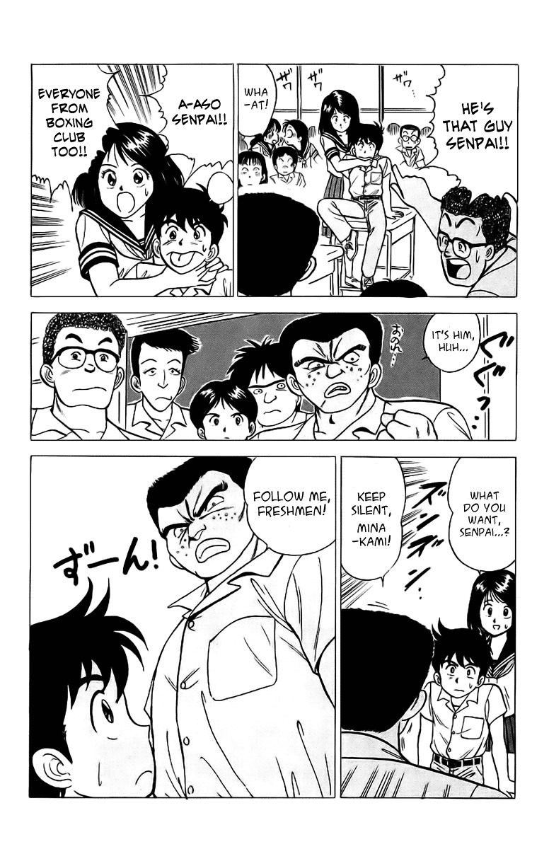 Rival Chapter 2 page 18 - Chapter 2: A Match!?
