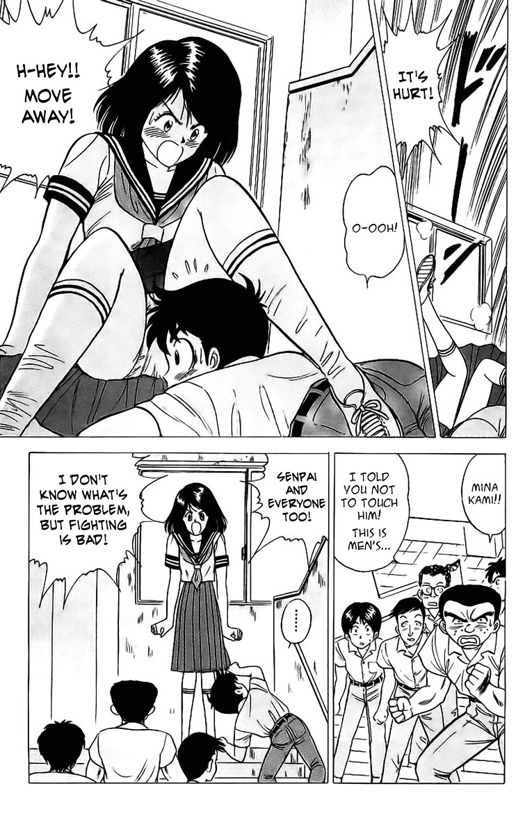Rival Chapter 2 page 23 - Chapter 2: A Match!?