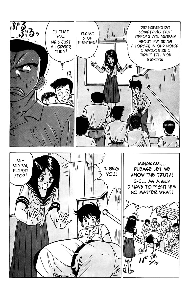 Rival Chapter 2 page 24 - Chapter 2: A Match!?