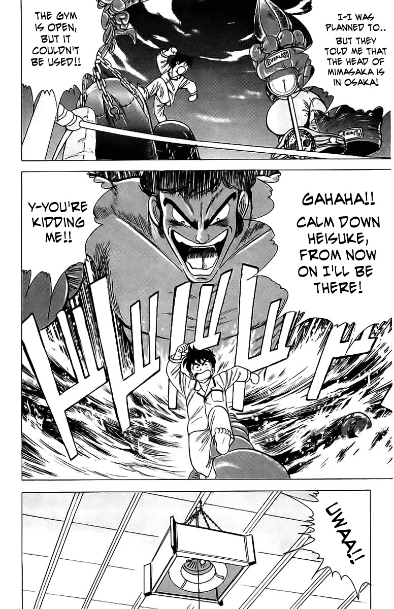 Rival Chapter 2 page 4 - Chapter 2: A Match!?